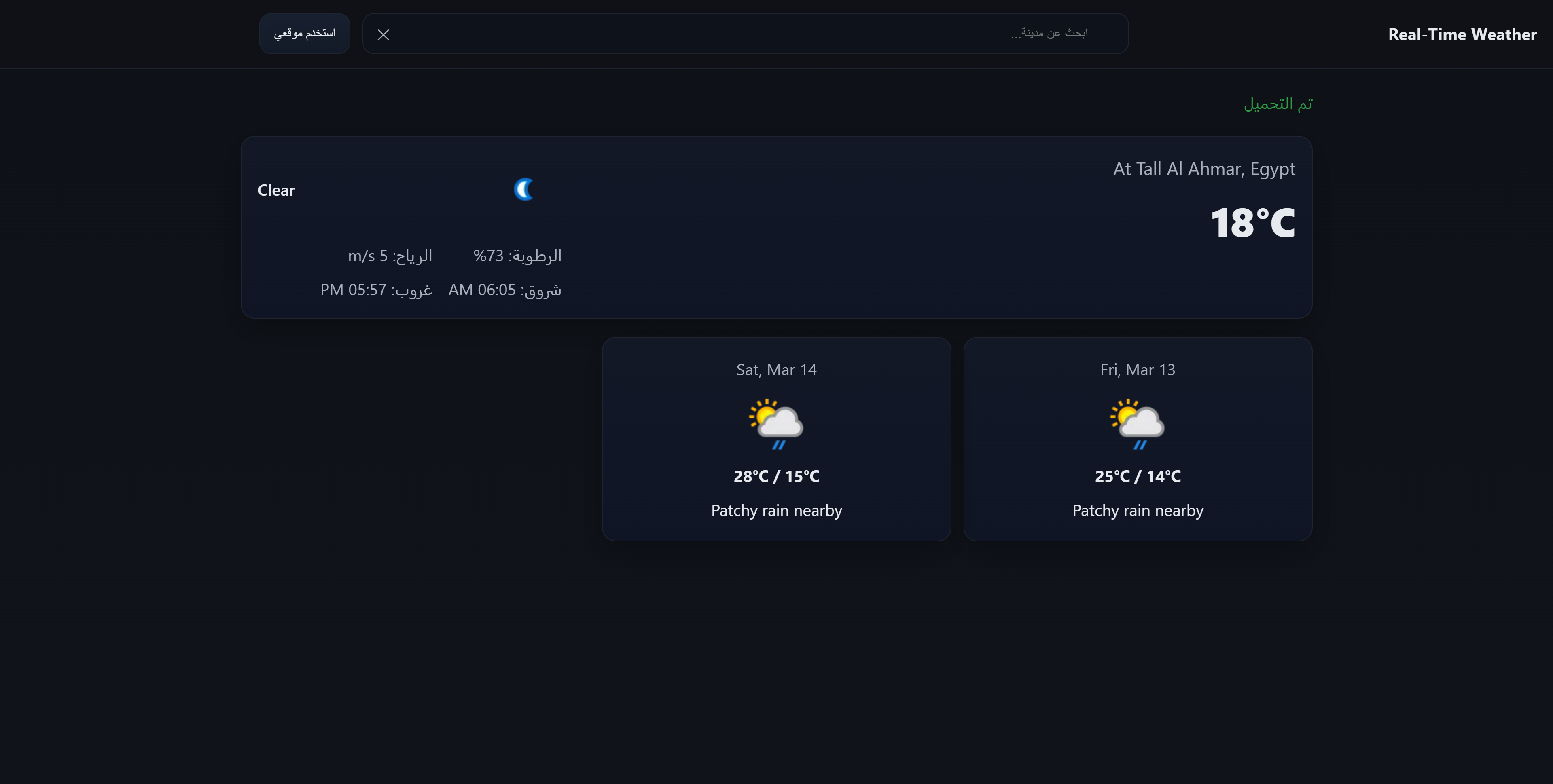 Project placeholder image